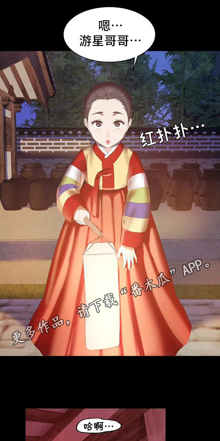 第7章：寻找3