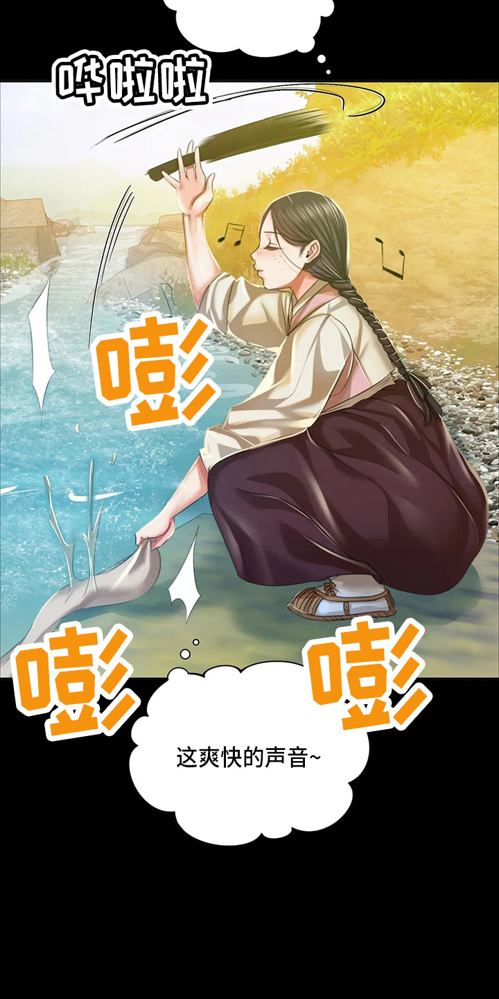 第53章：撞见28