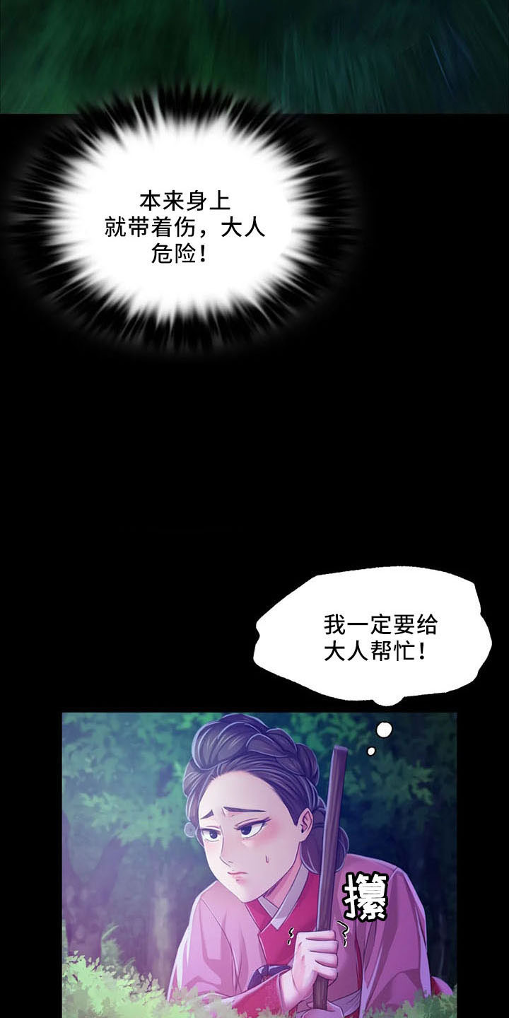 第60章：道谢17