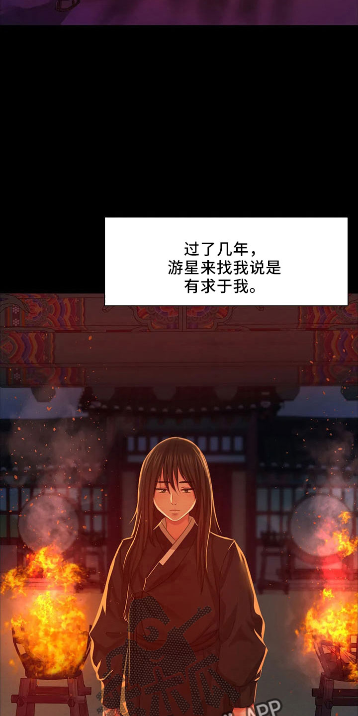 第61章：孤儿9