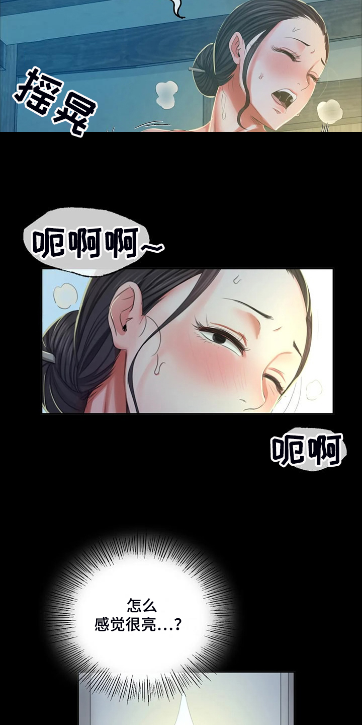 第41章：眼光要高27
