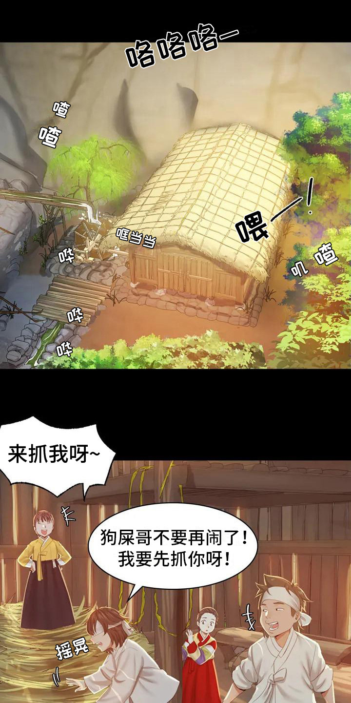 第4章：亲切0