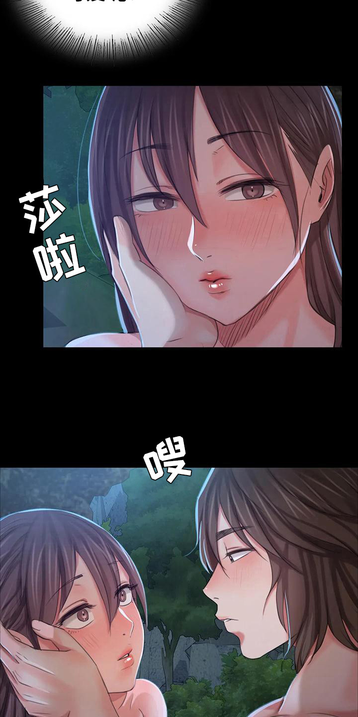 第29章：迷人6