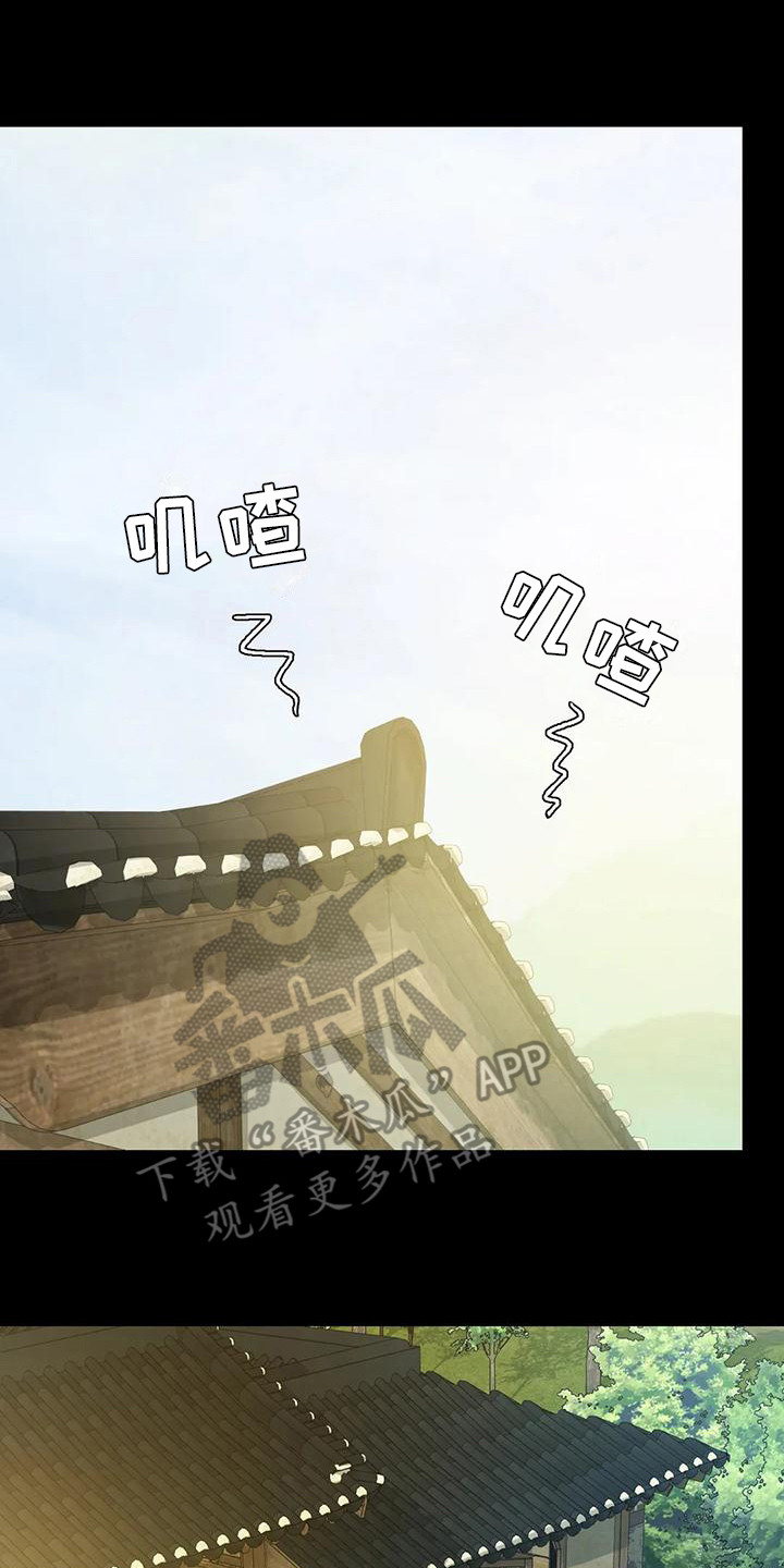 第20章：冲凉7