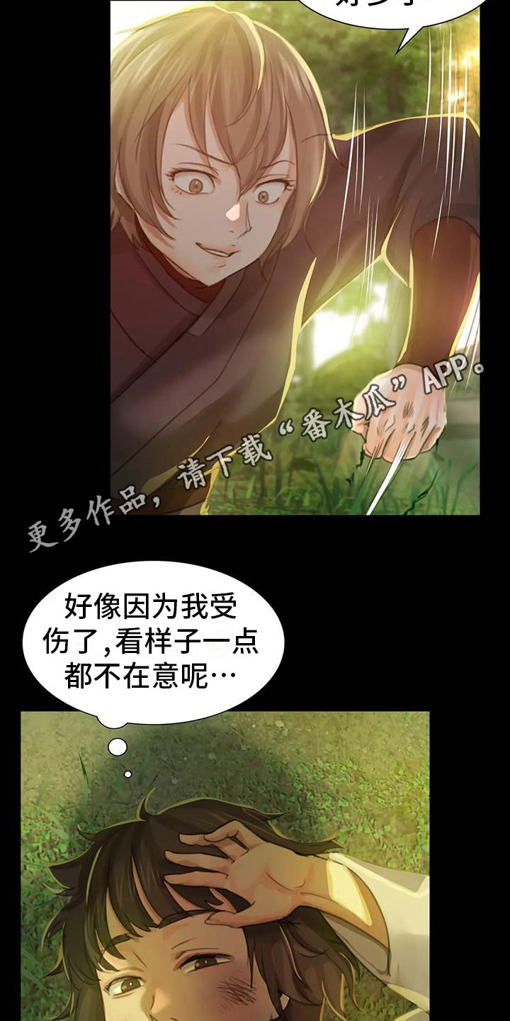 第17章：暴力9
