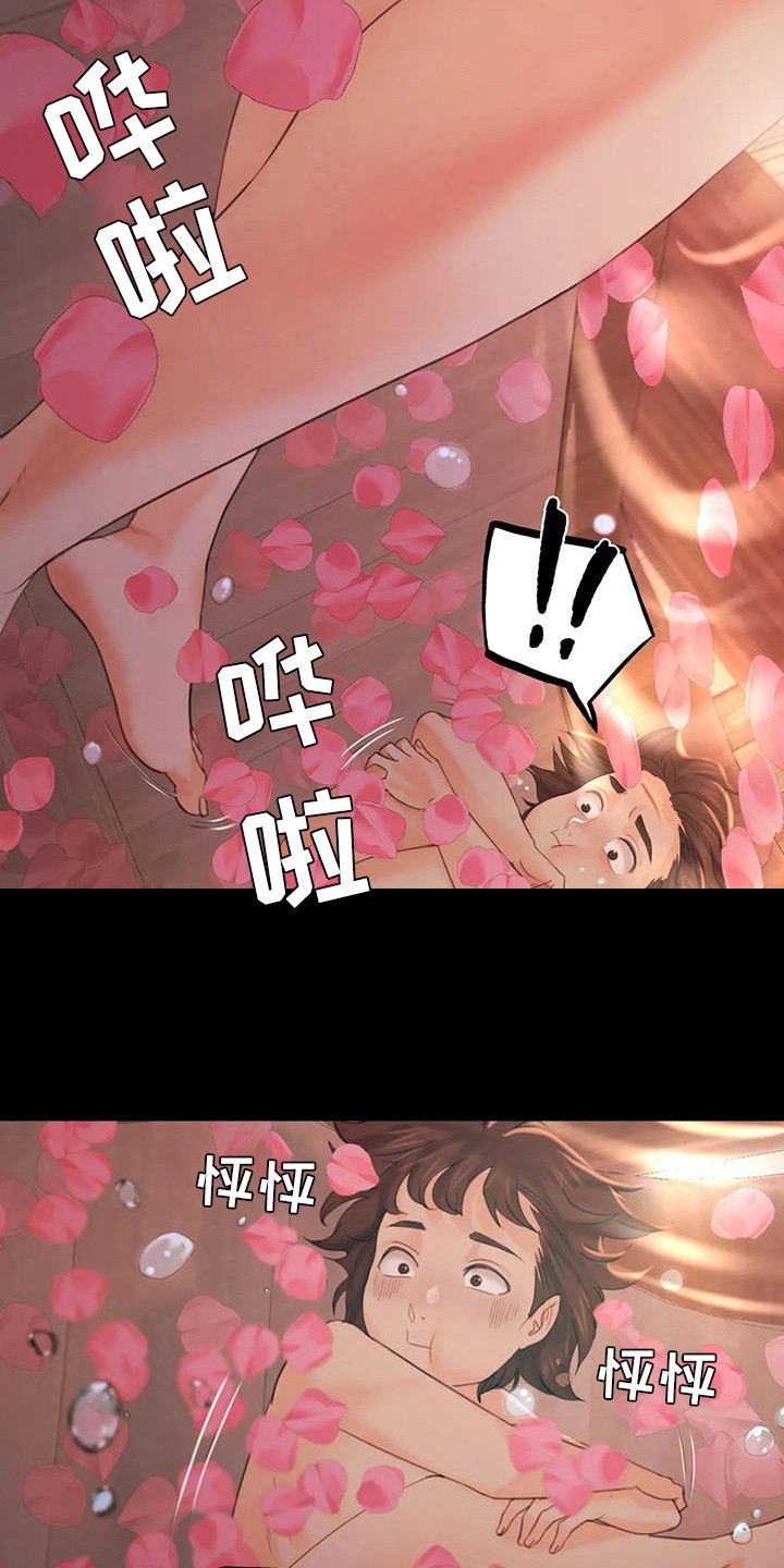 第14章：躲藏14