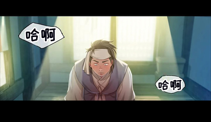 第43章：你一定要回来19