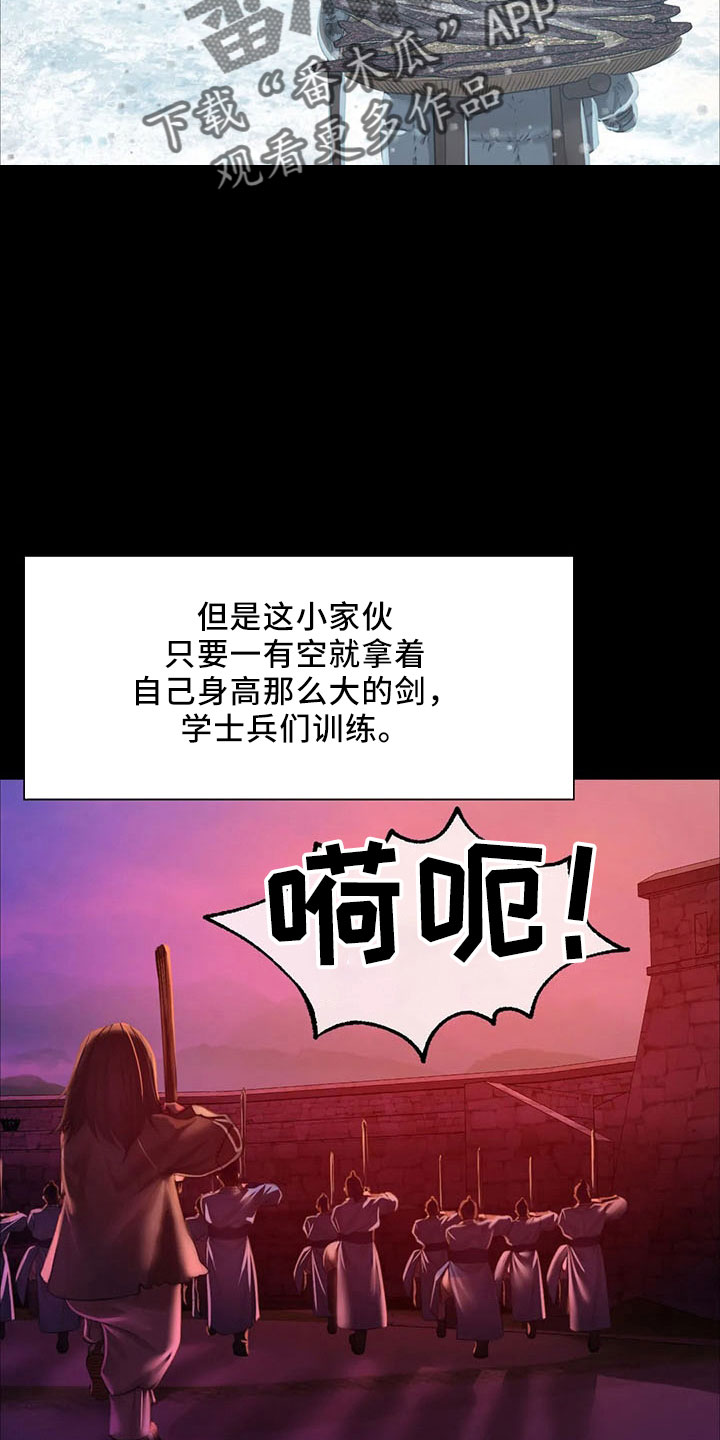 第61章：孤儿8