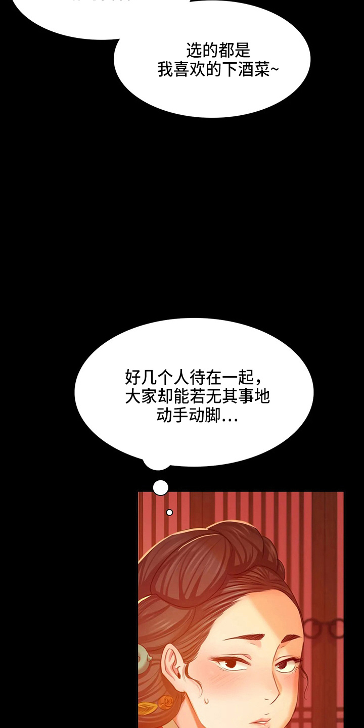 第55章：干净了28