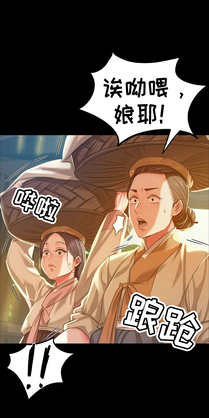 第52章：对不起6
