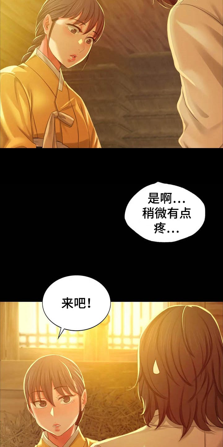 第36章：任性14
