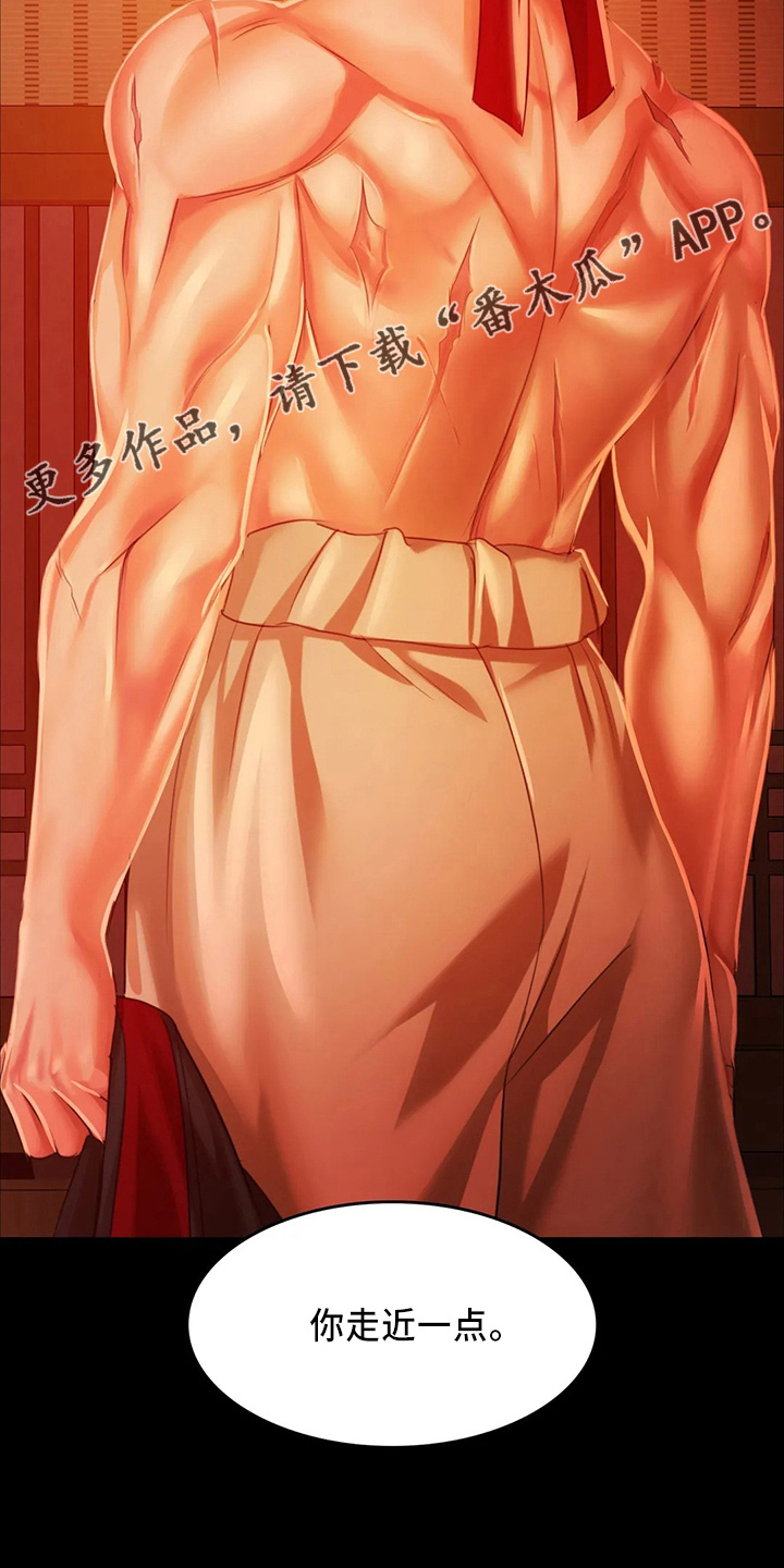 第57章：交换24