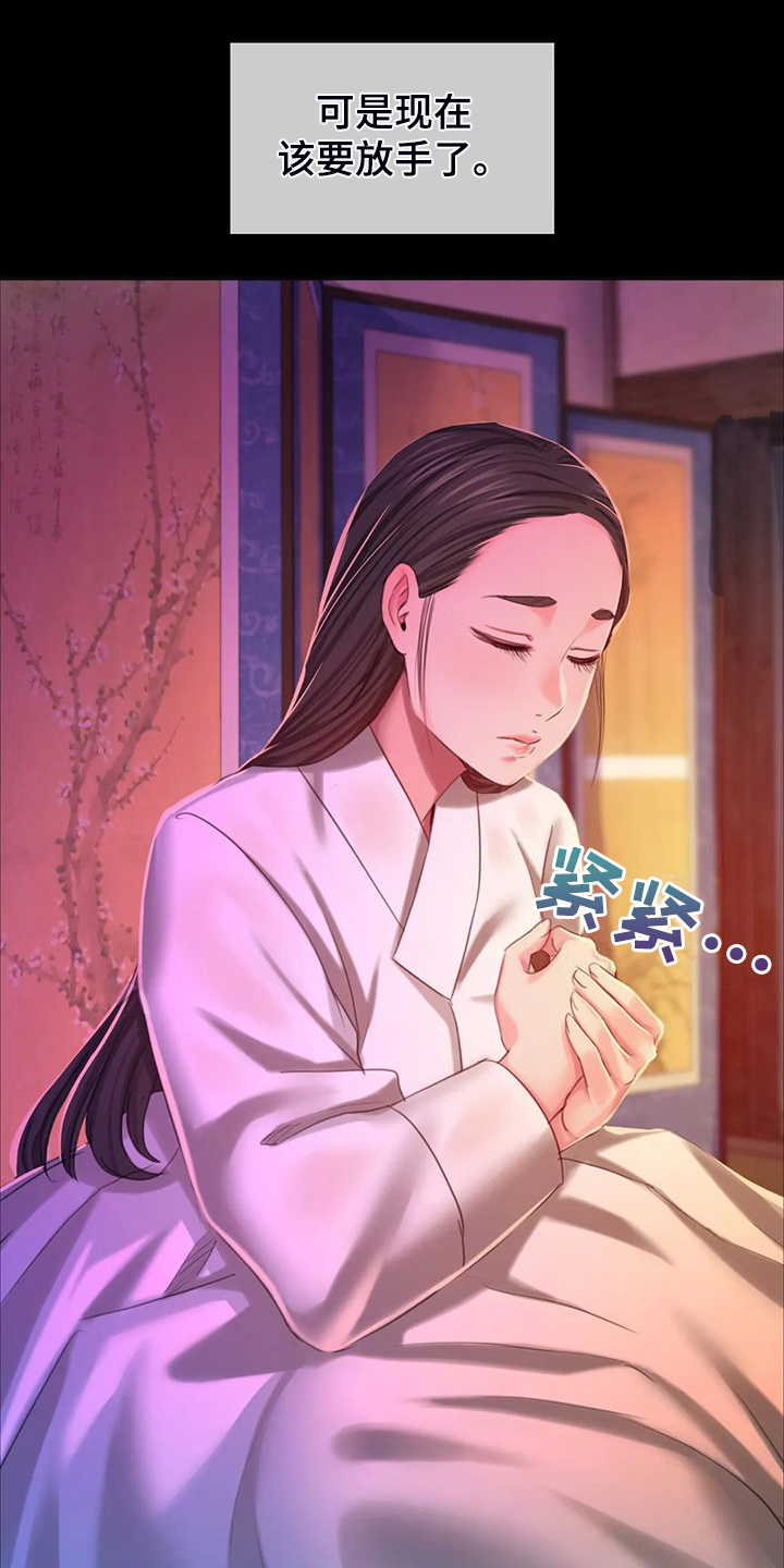第45章：救命的那一刻17