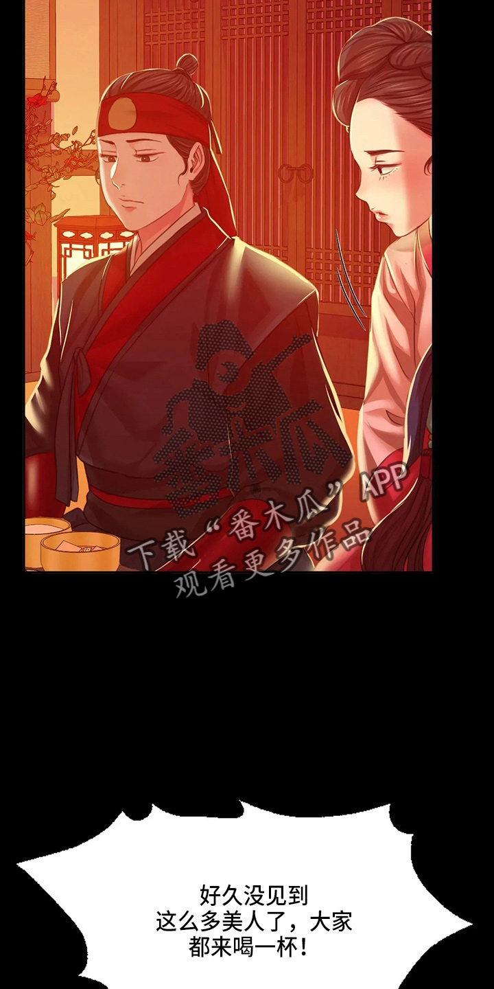 第55章：干净了18