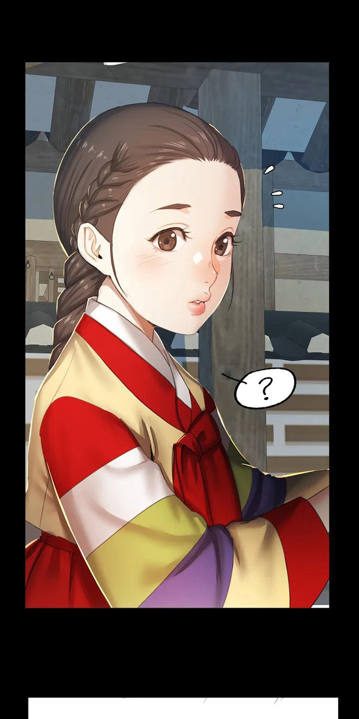 第1章：初次见面16