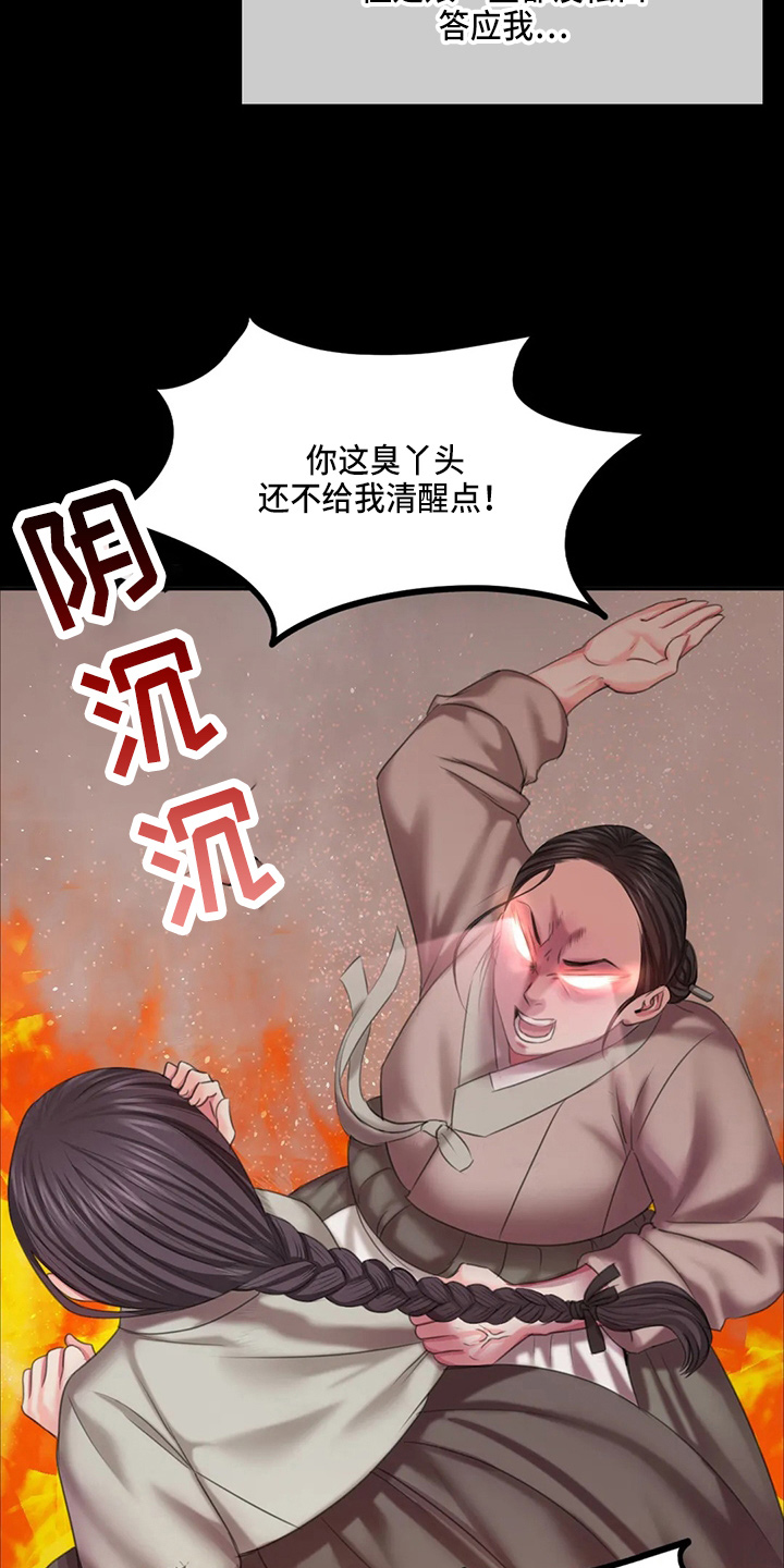 第48章：我喜欢22