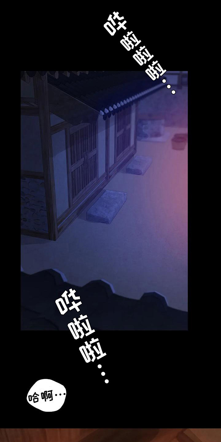 第9章：担忧8