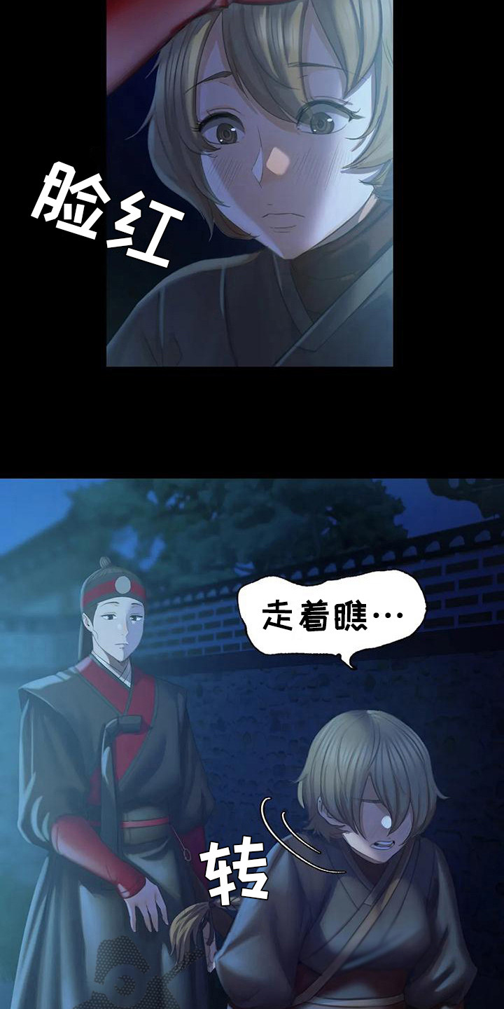 第10章：比试18