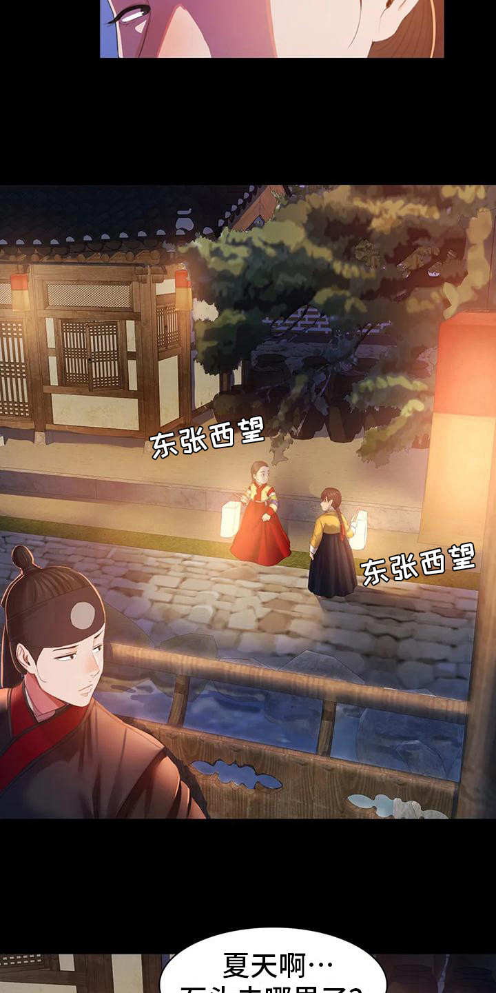 第6章：武士们18