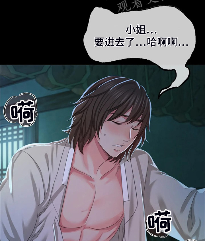 第45章：救命的那一刻22