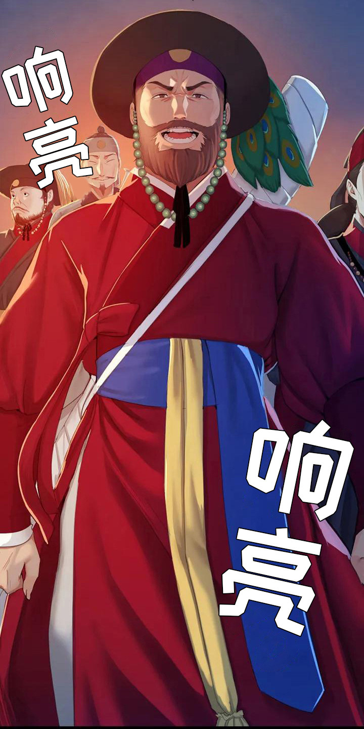 第5章：将军6
