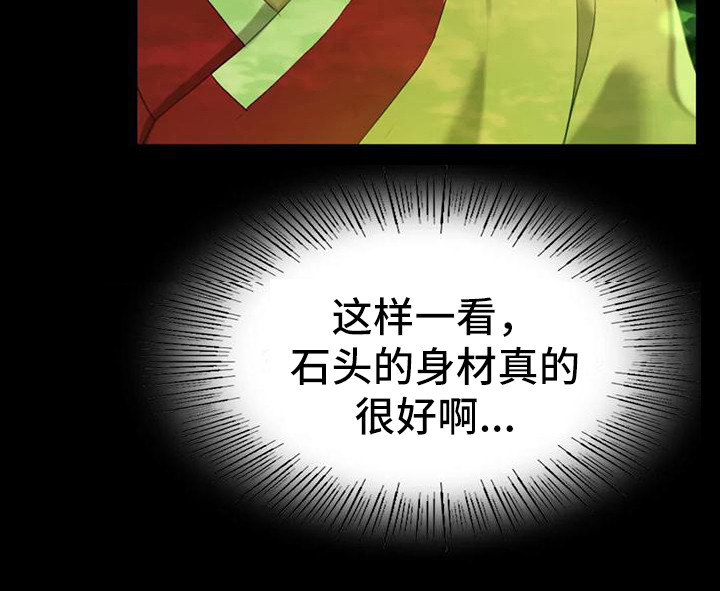 第22章：胭脂19