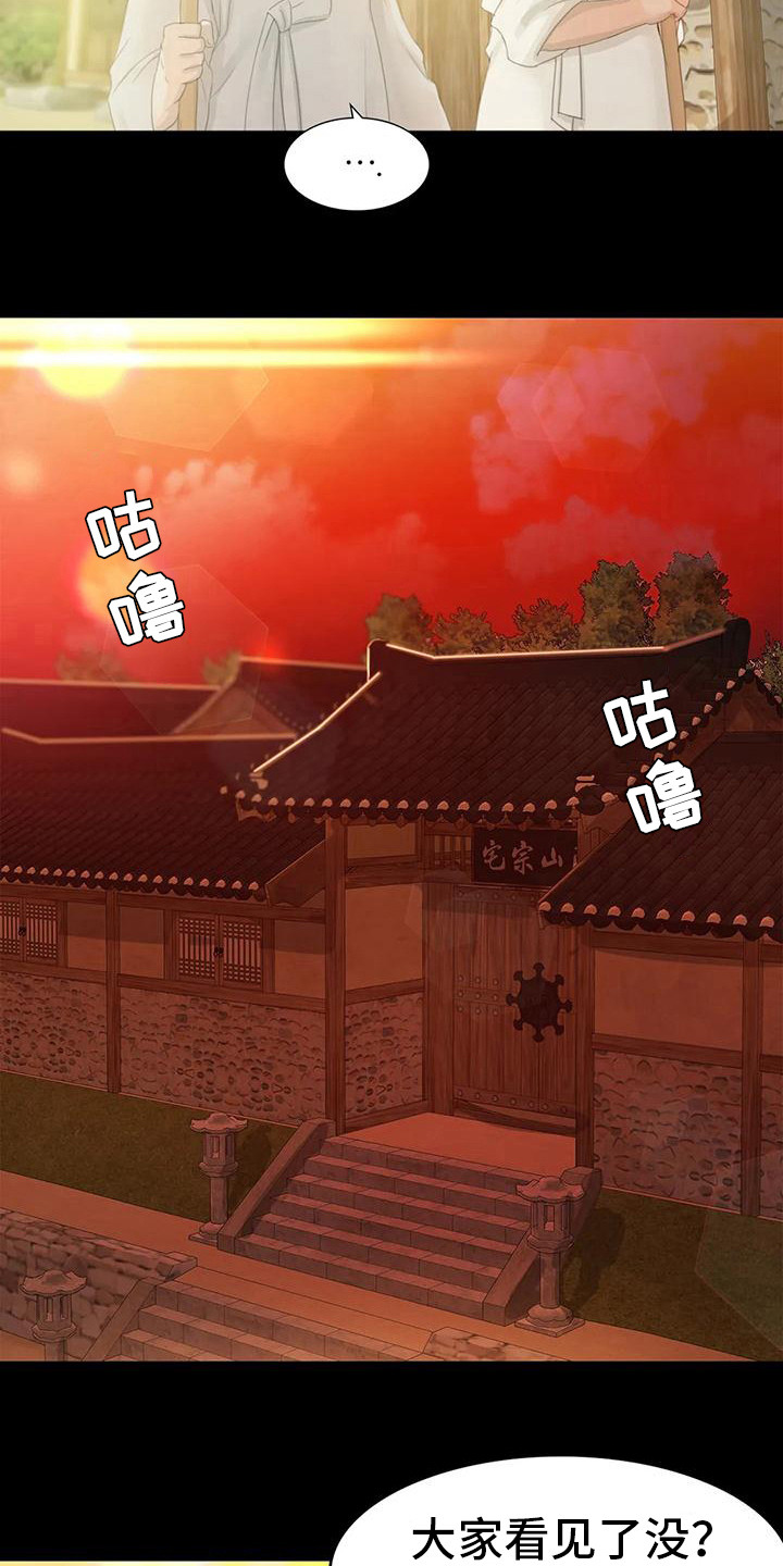 第11章：打猎11