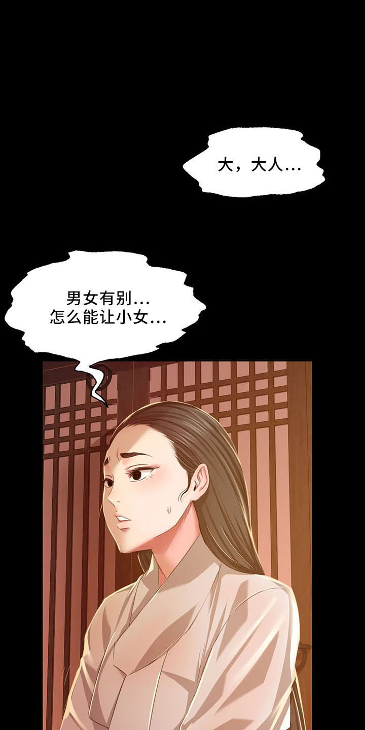第59章：打斗0