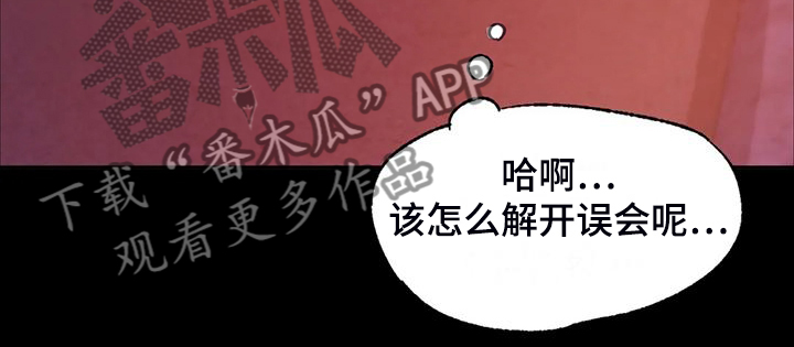 第44章：为什么是小姐10