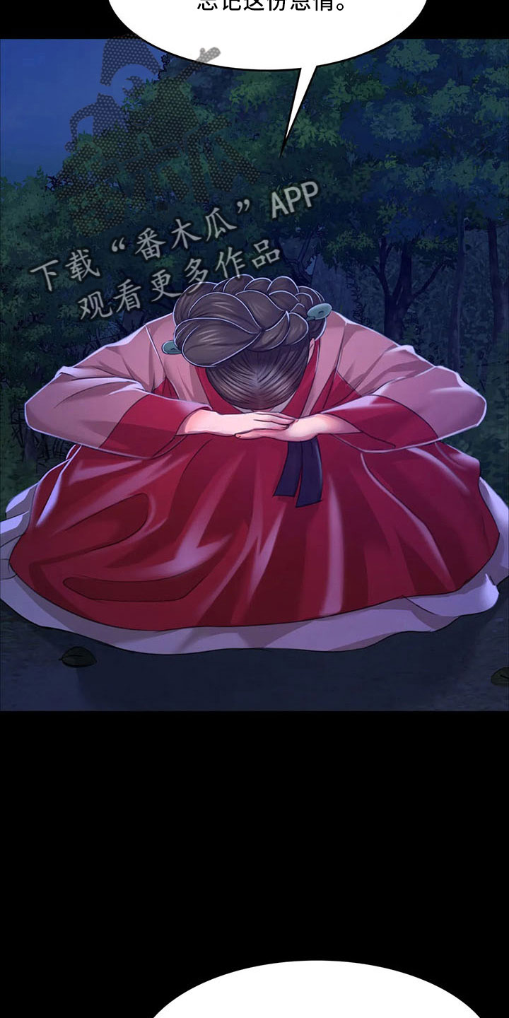 第61章：孤儿21