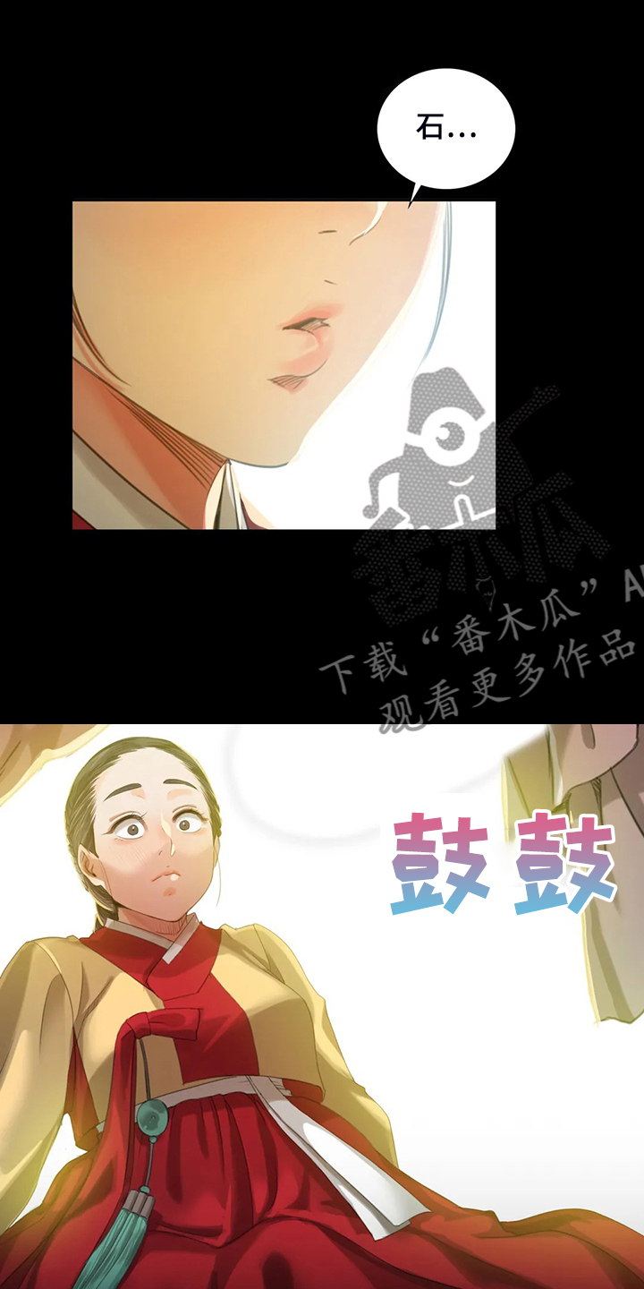 第38章：再看一次24