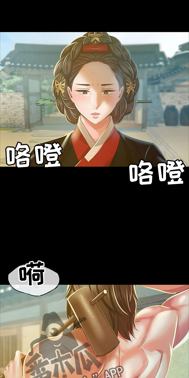 第63章：不要走6