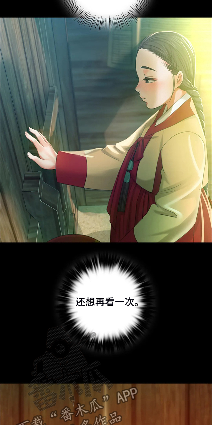 第38章：再看一次26