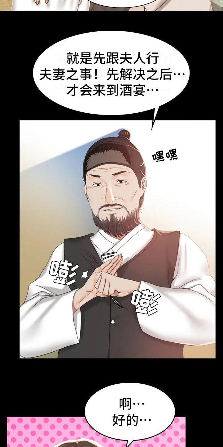 第5章：将军10