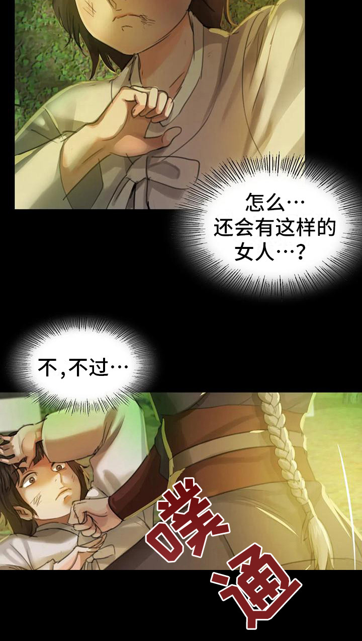 第17章：暴力10