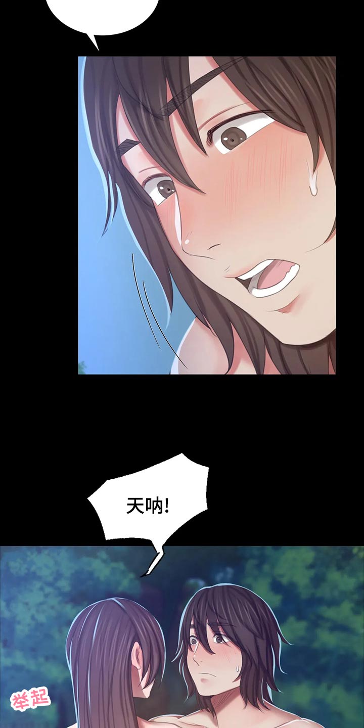 第31章：寻找25