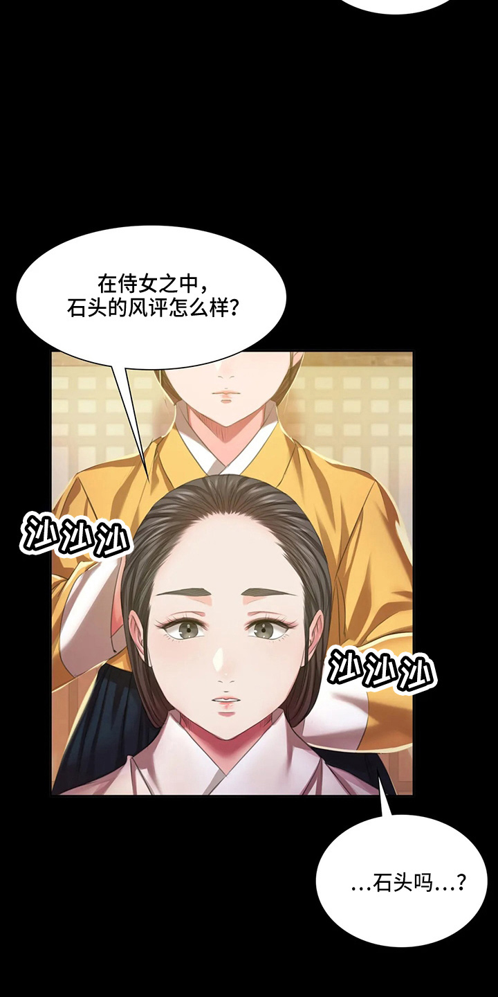 第48章：我喜欢4