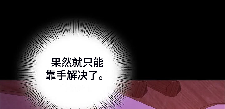 第44章：为什么是小姐12