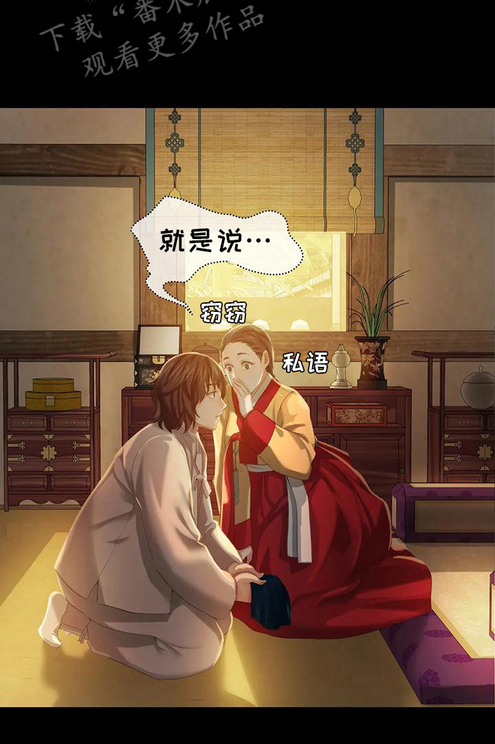 第19章：礼物20