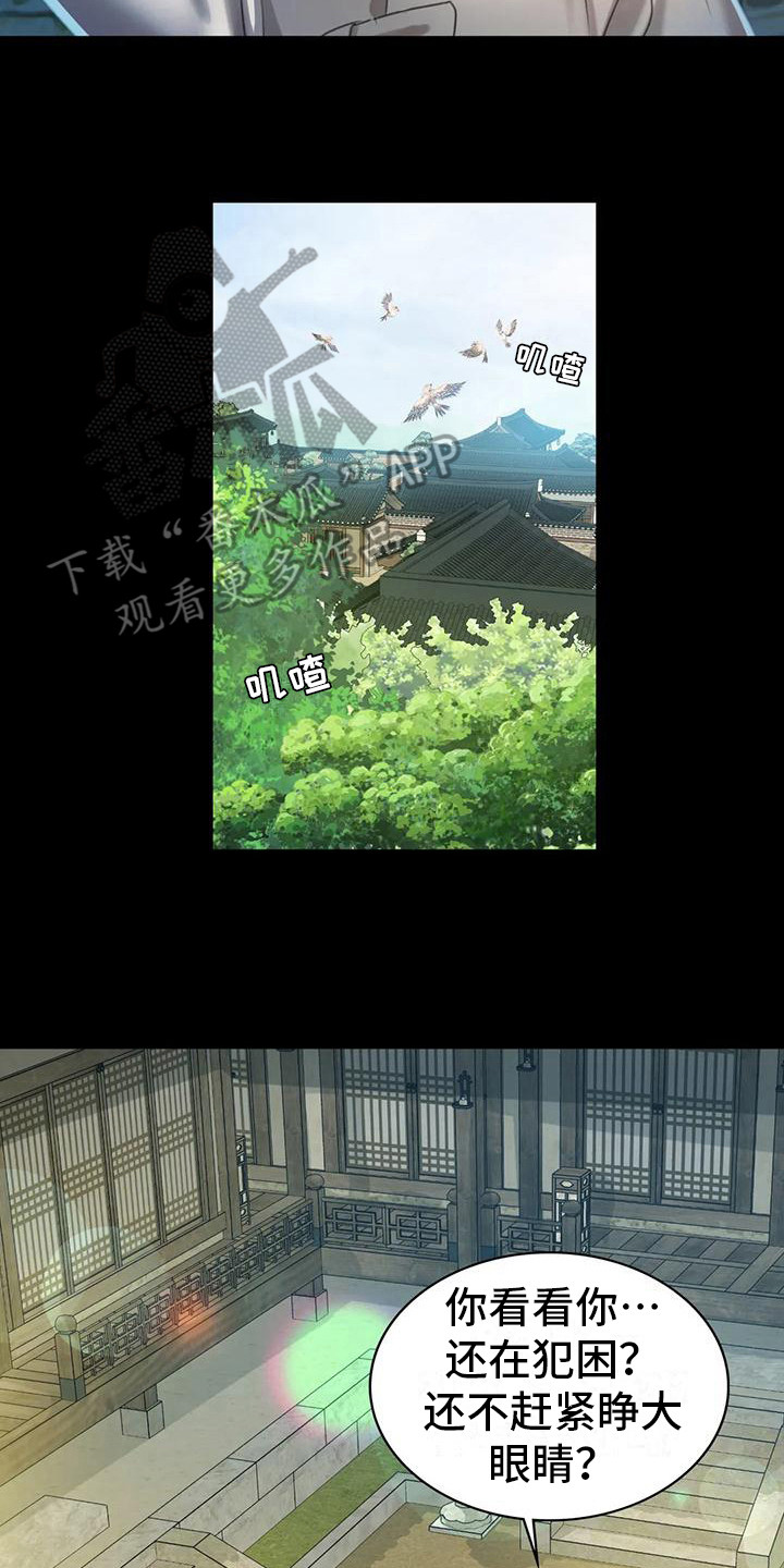 第16章：攻击6