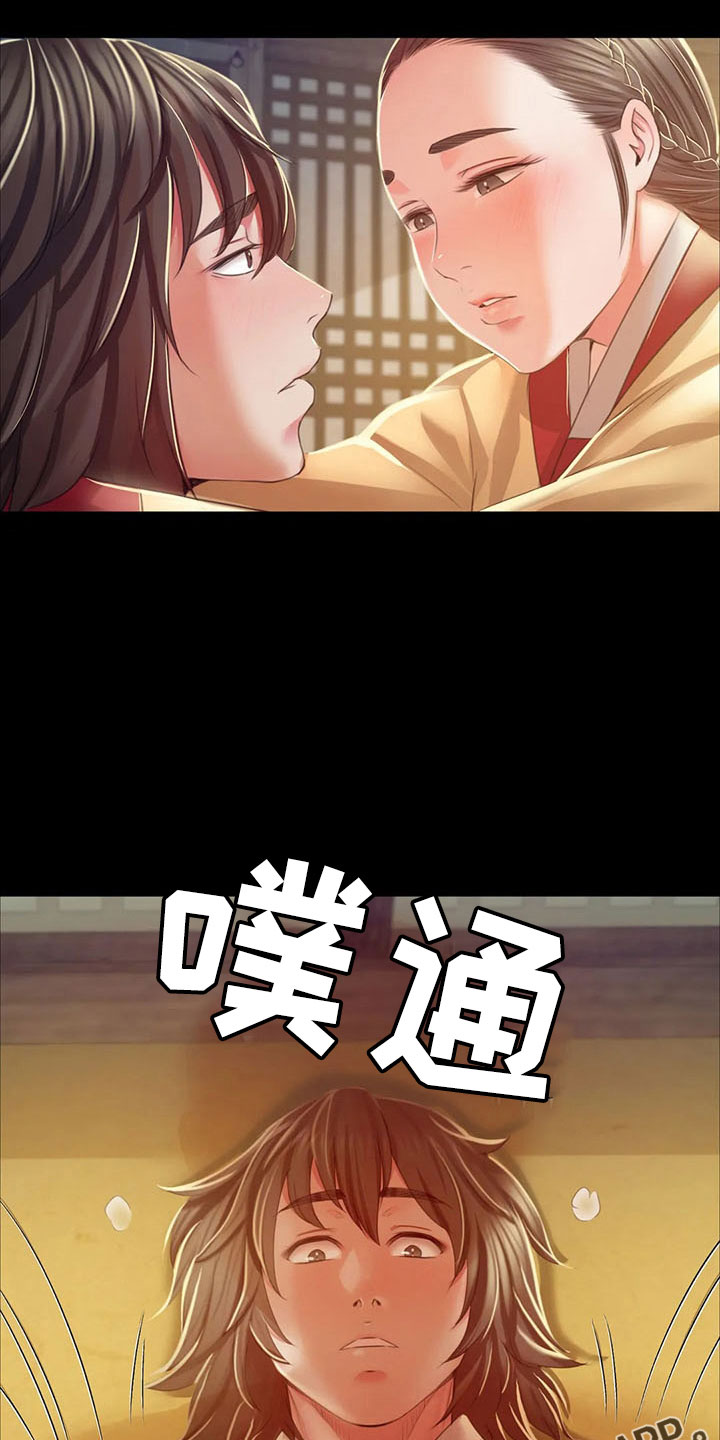 第63章：不要走38