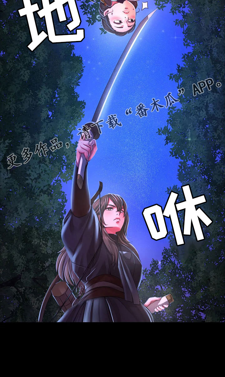 第61章：孤儿41
