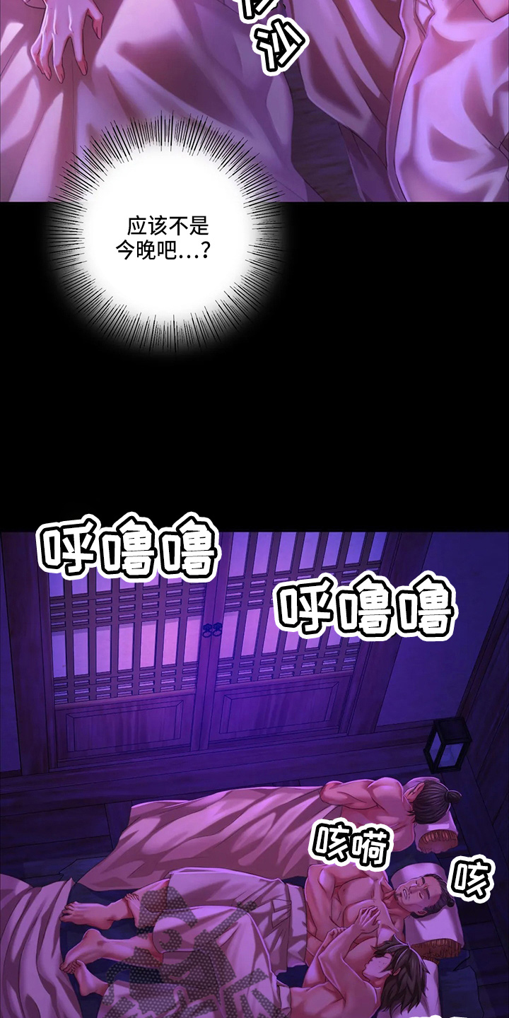 第50章：查看10