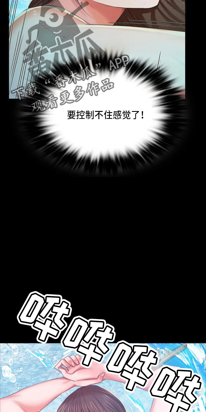 第51章：他喜欢我14