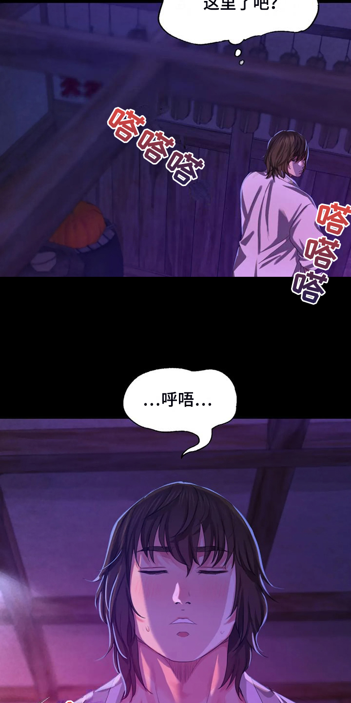 第44章：为什么是小姐25