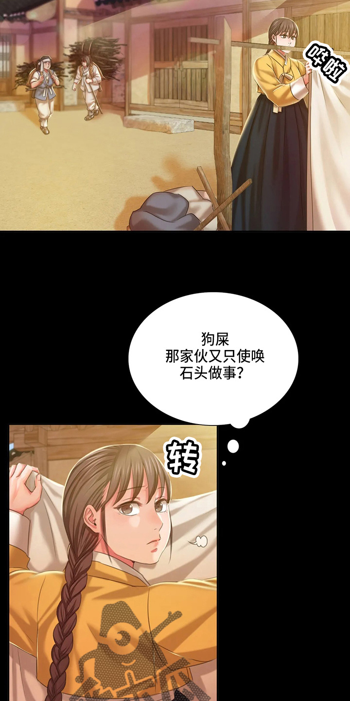 第49章：你怎么在这27