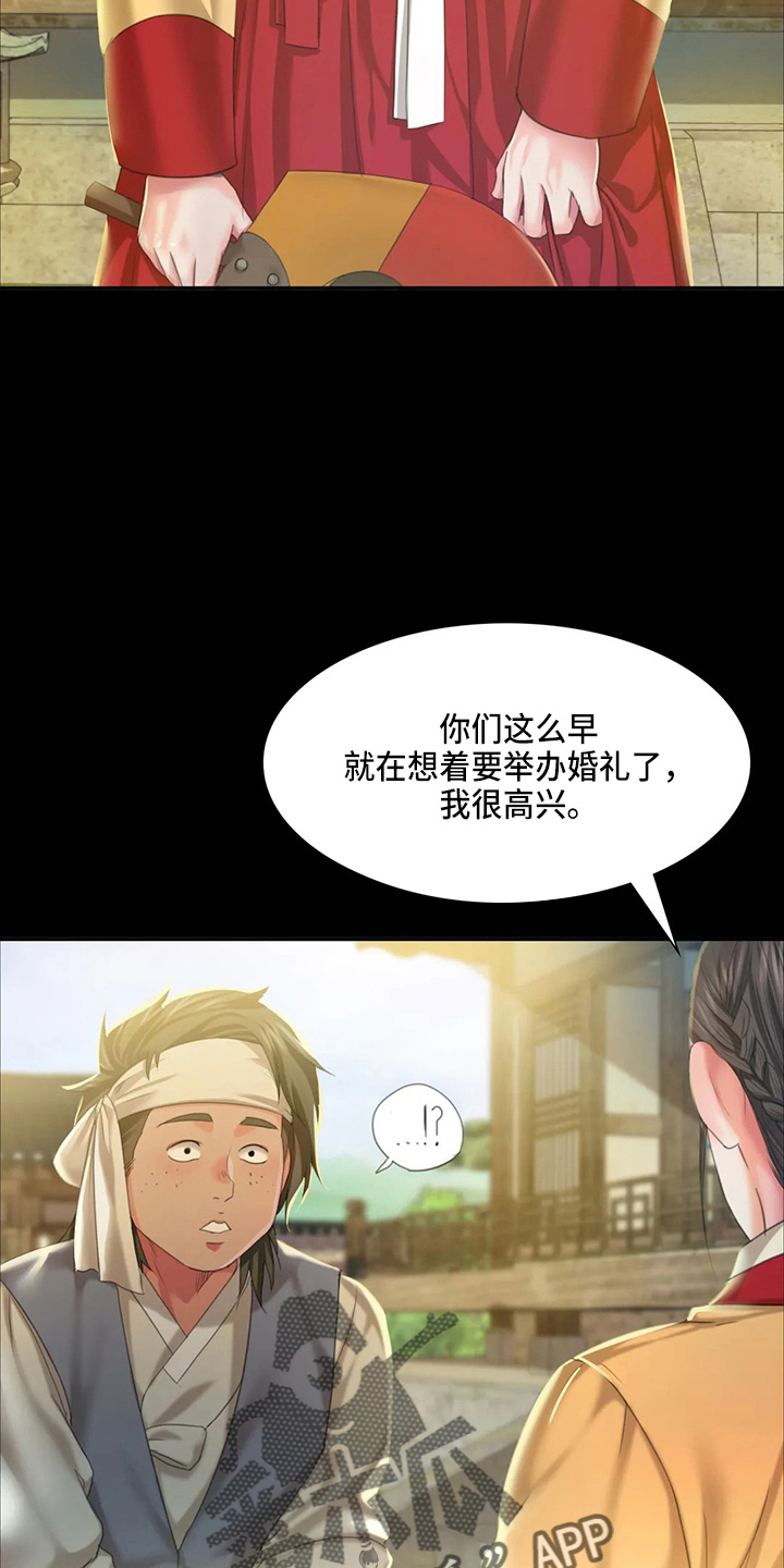 第49章：你怎么在这4