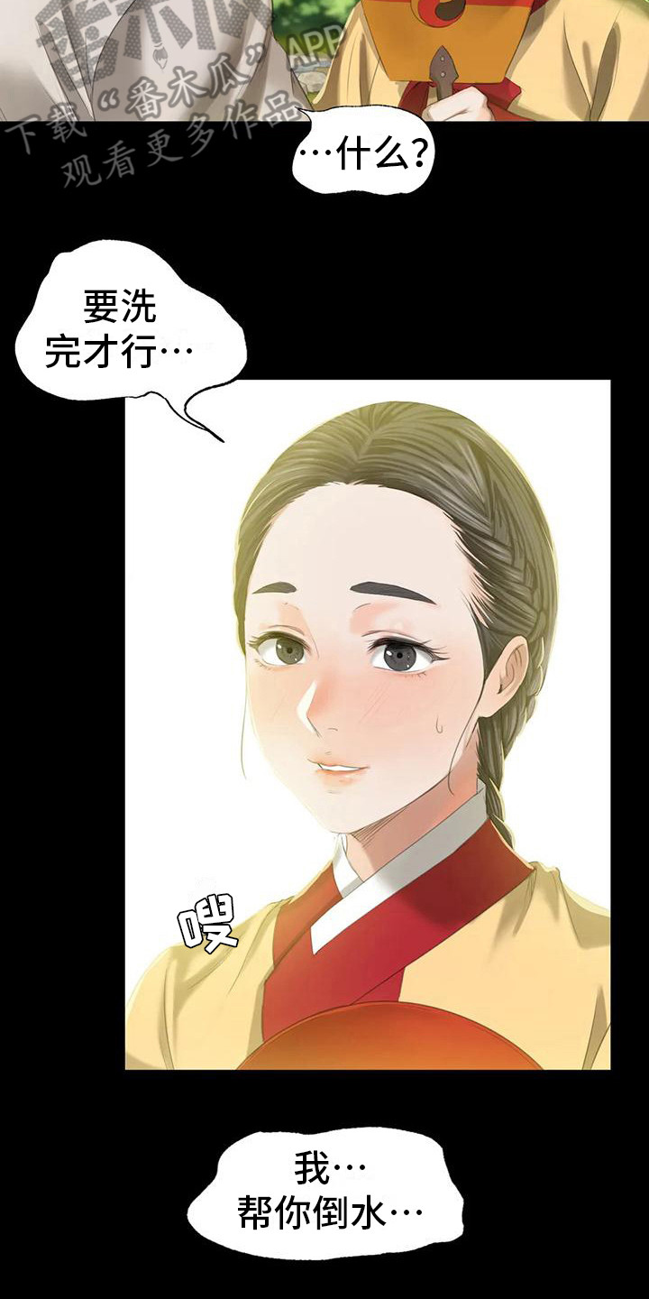 第21章：尴尬1