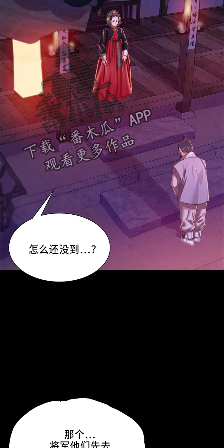 第56章：很满意9