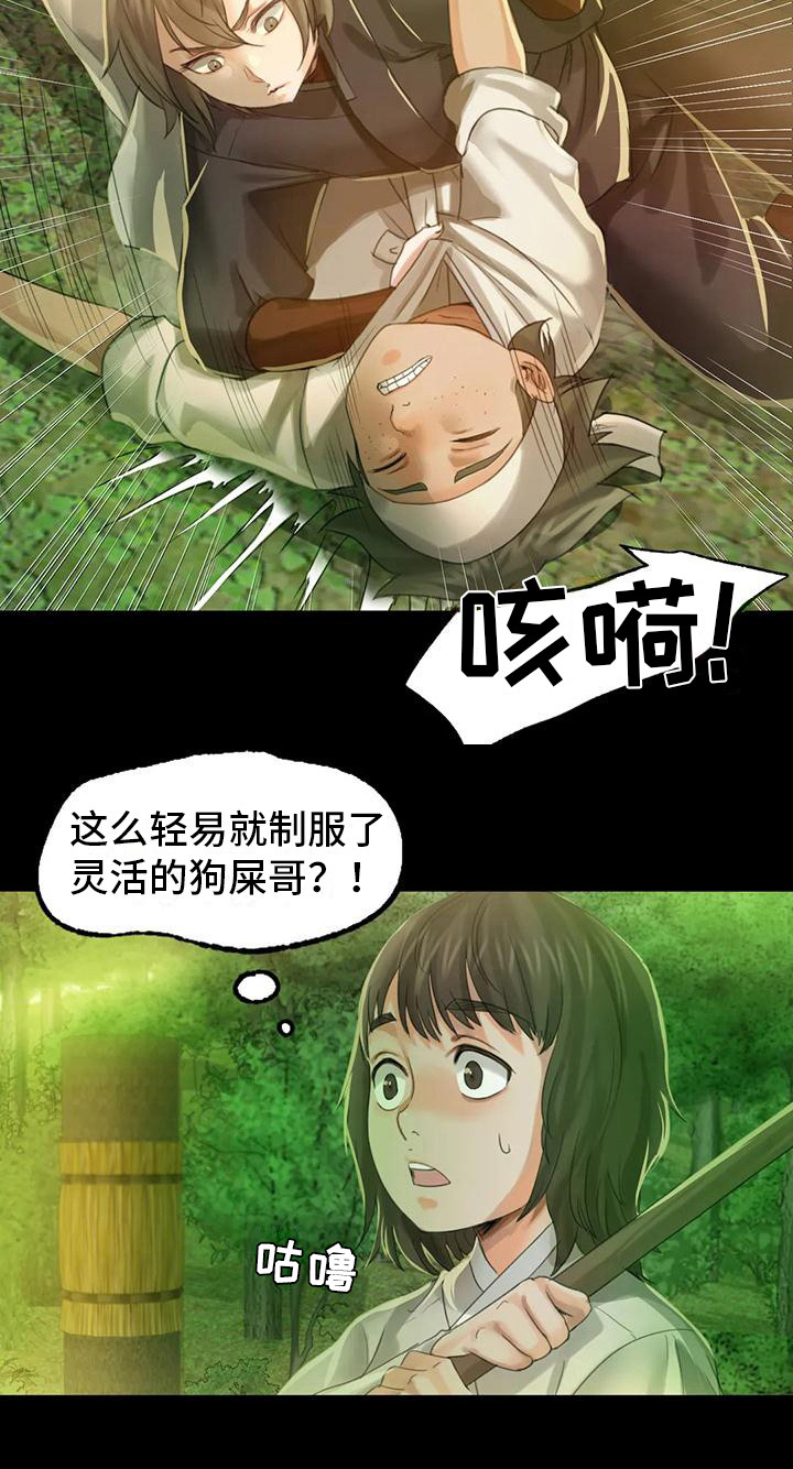 第16章：攻击19
